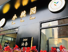 品牌知名度強(qiáng)